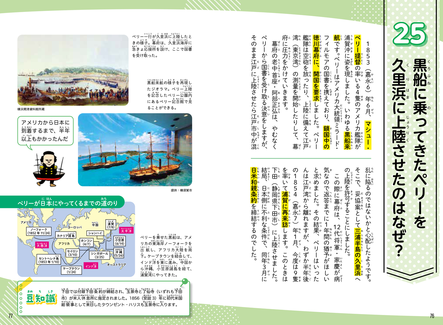 サムネイル画像4
