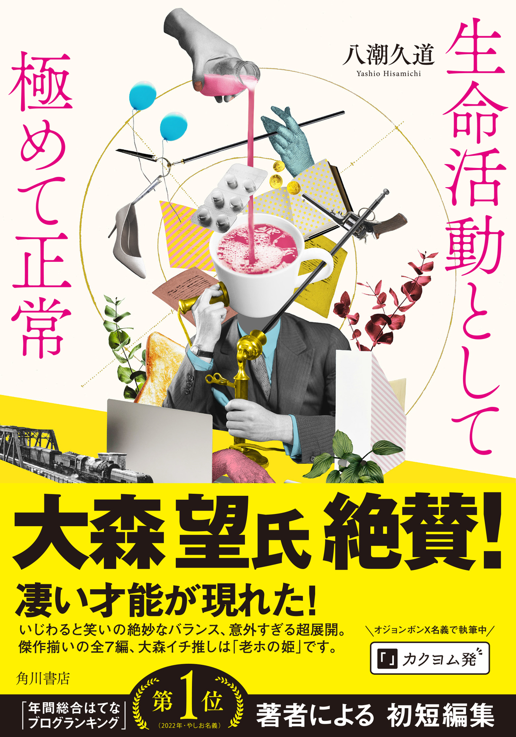 サムネイル画像1