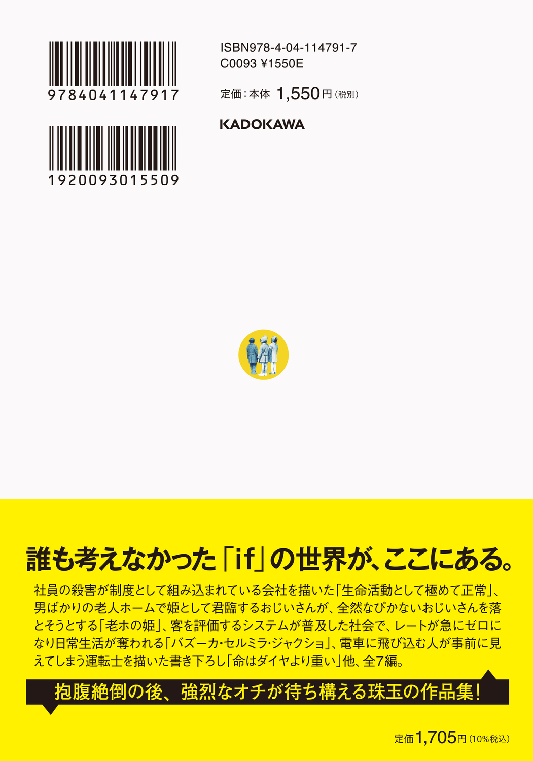 サムネイル画像2