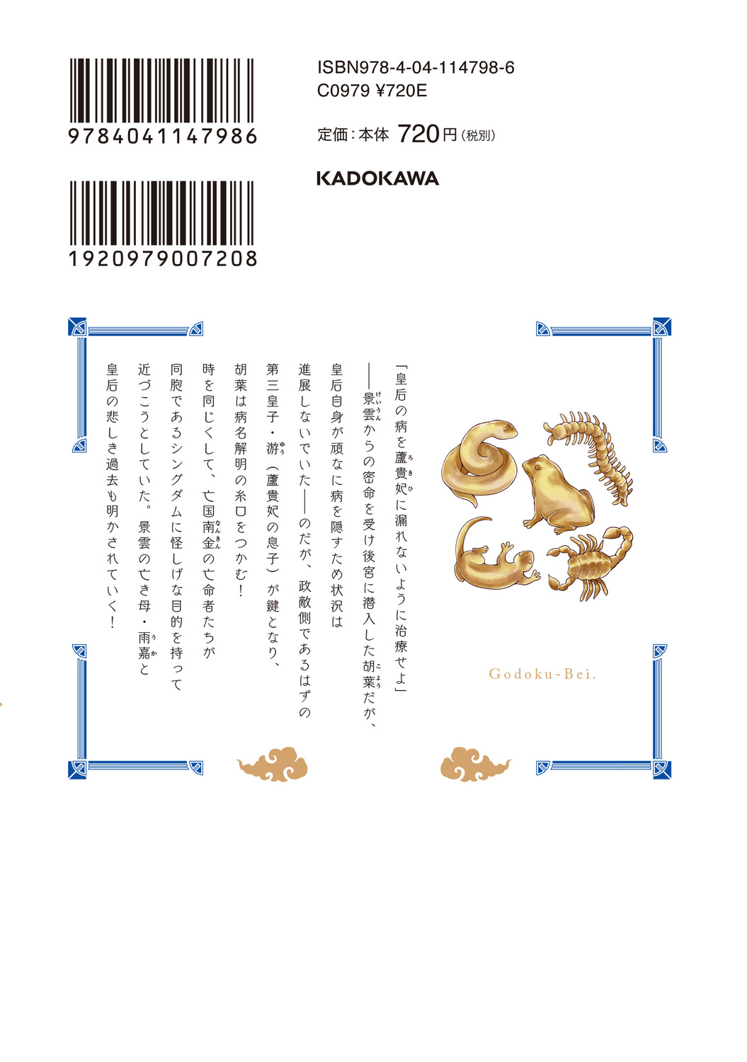 サムネイル画像2