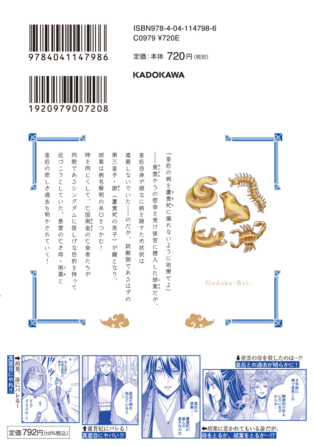 サムネイル画像3