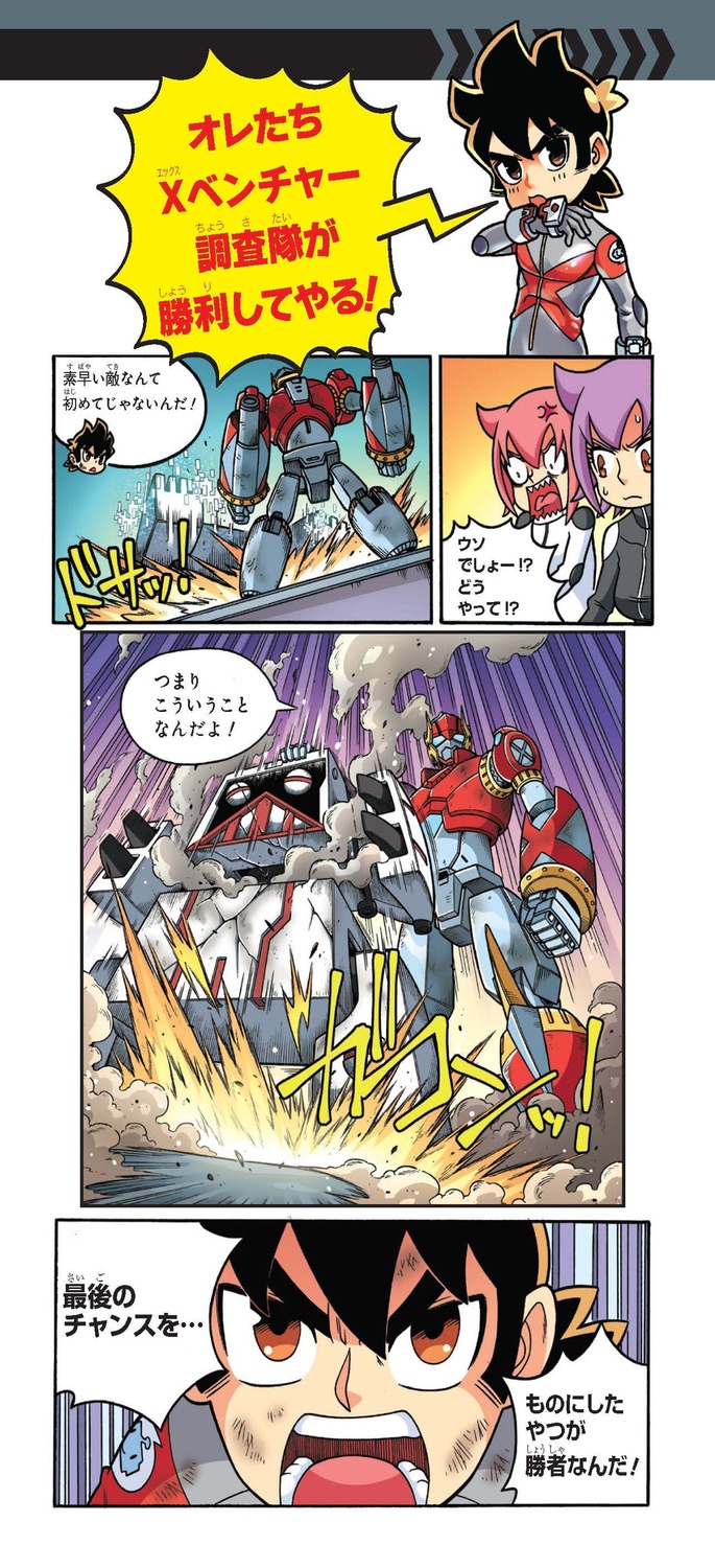 サムネイル画像2