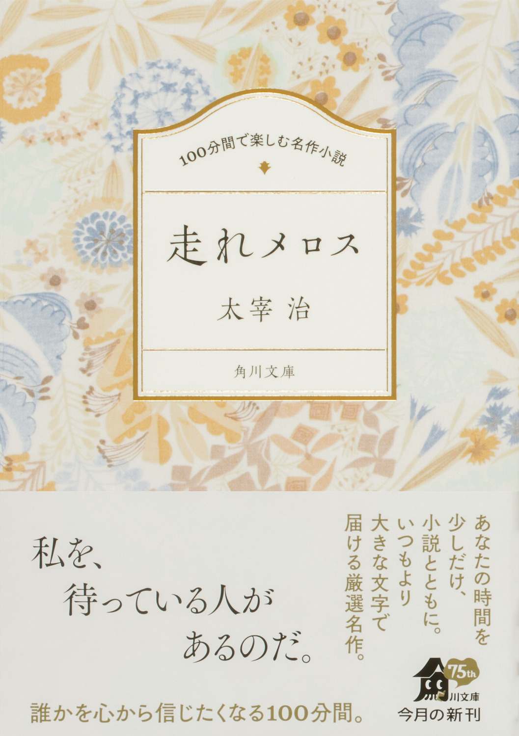 サムネイル画像1