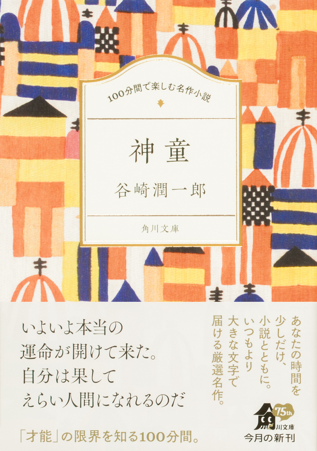 サムネイル画像1