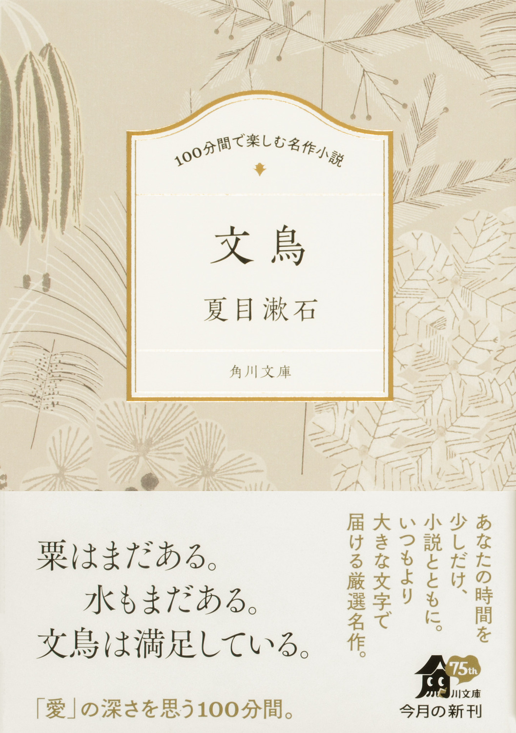 サムネイル画像1