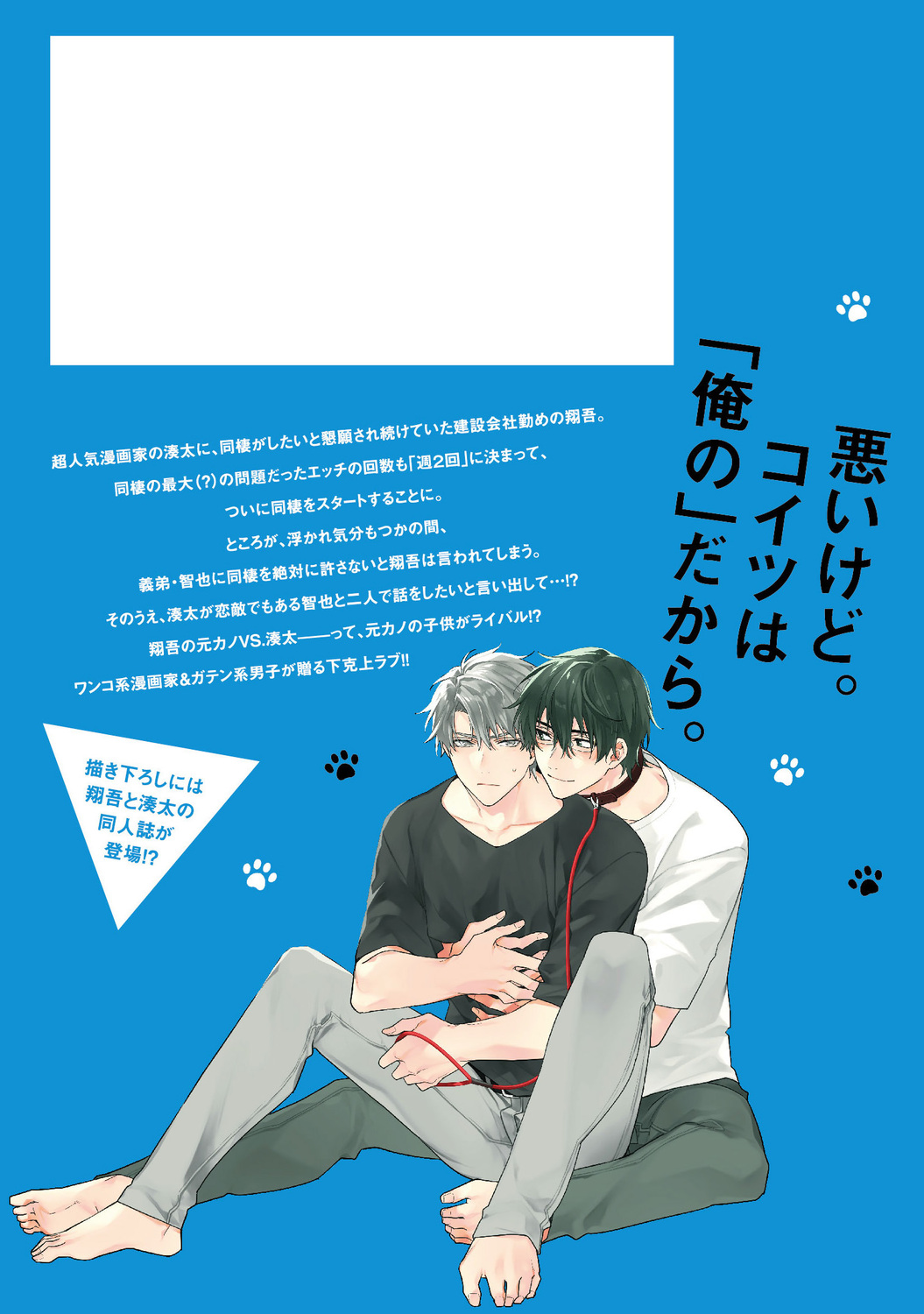 サムネイル画像2