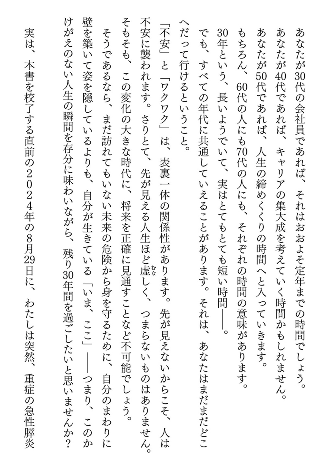 サムネイル画像1