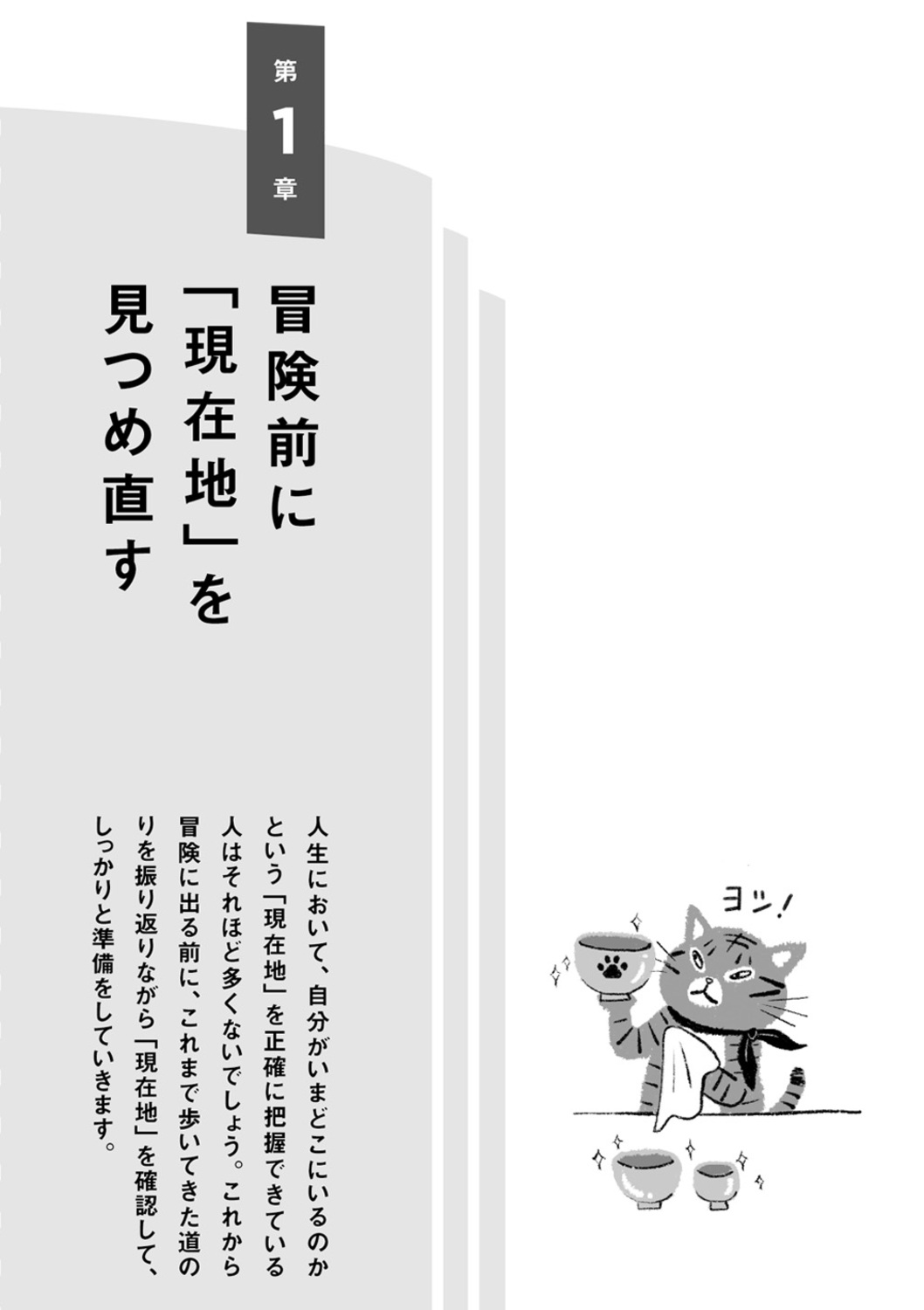 サムネイル画像2