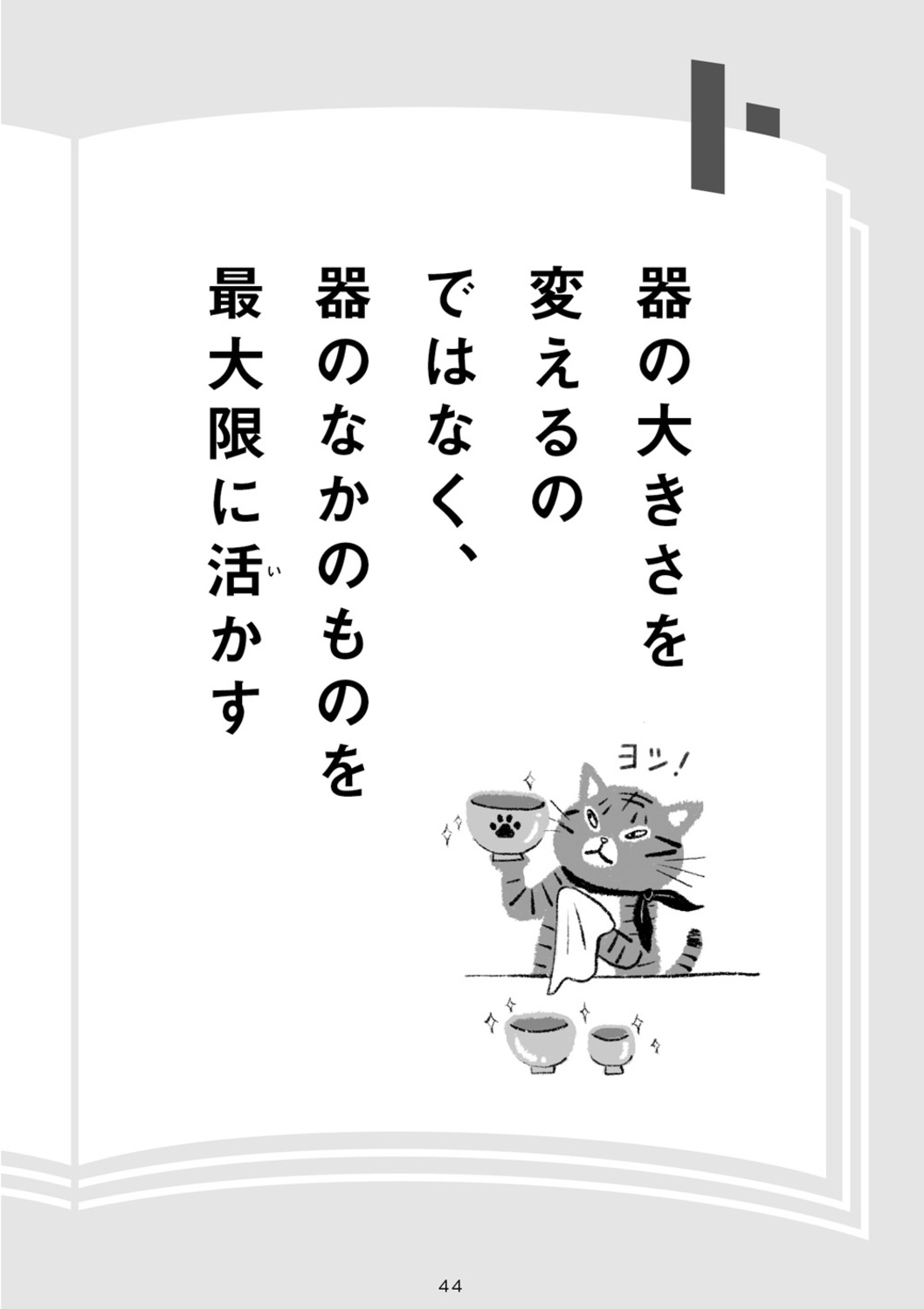 サムネイル画像3