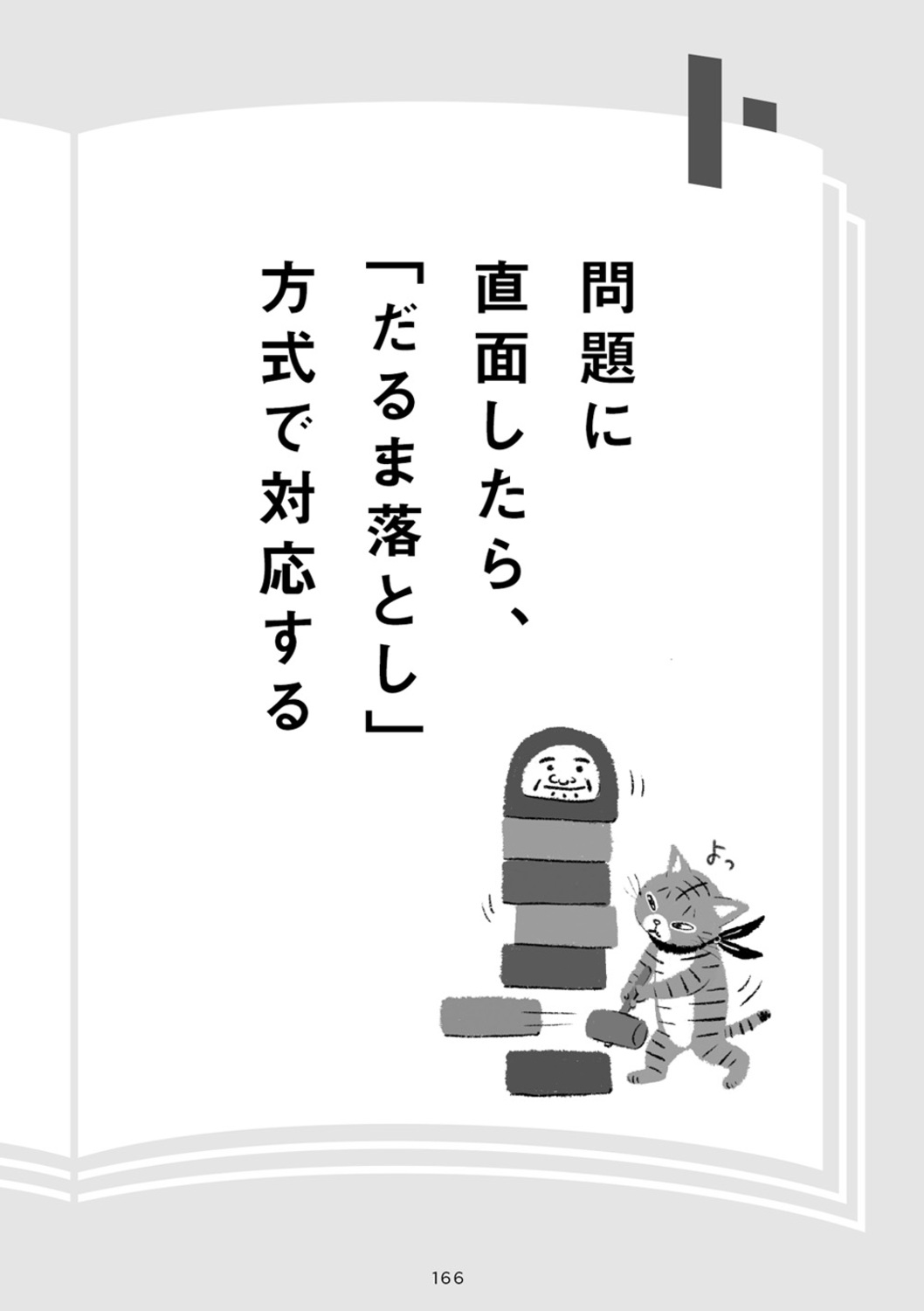 サムネイル画像4