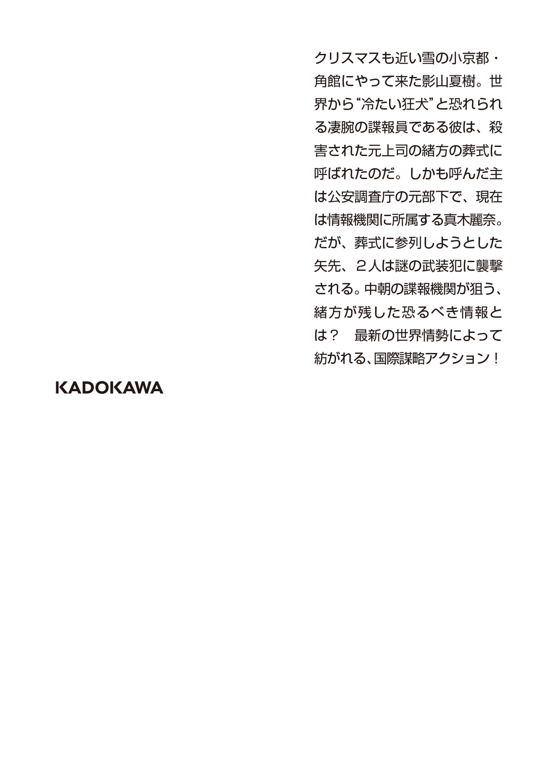 サムネイル画像2