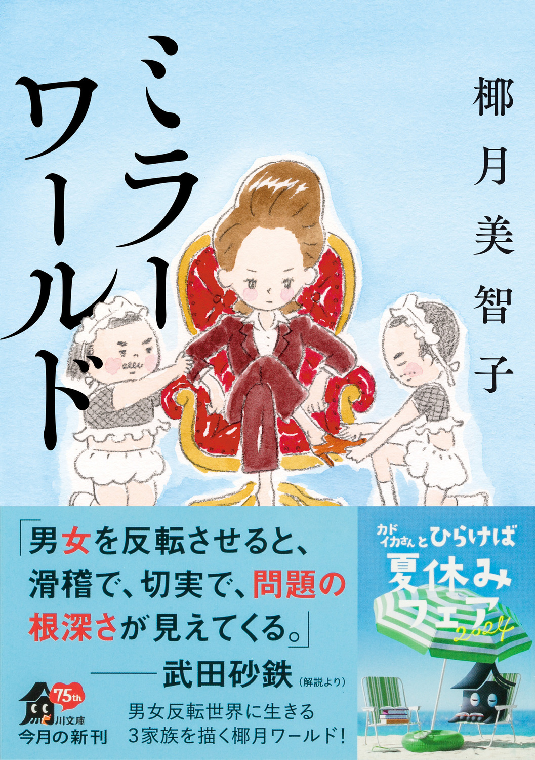 サムネイル画像1