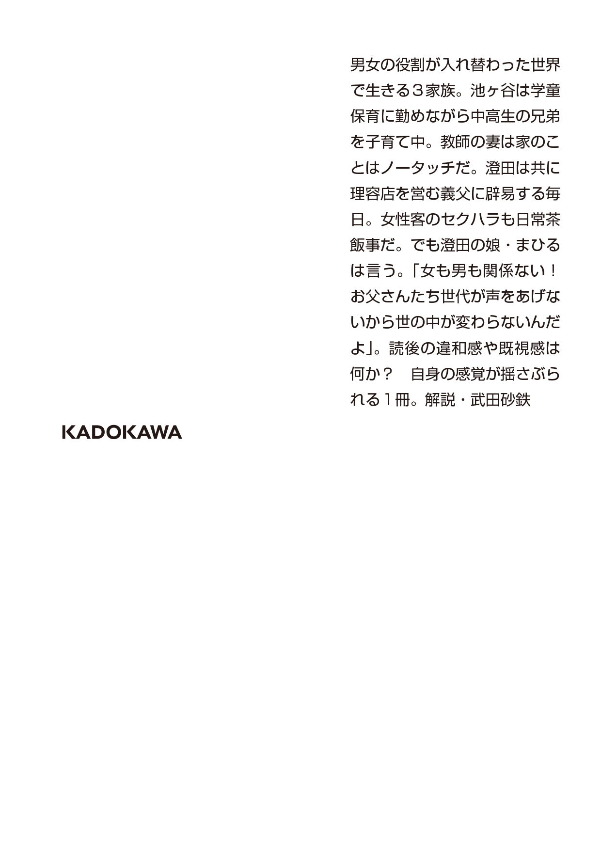 サムネイル画像2