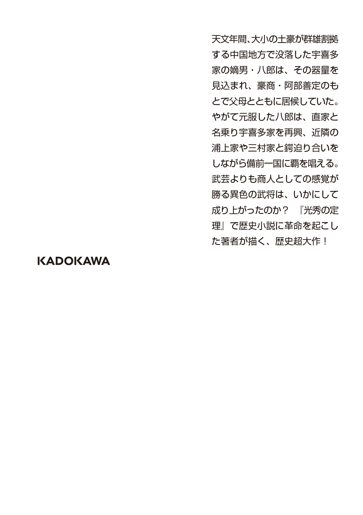 サムネイル画像2