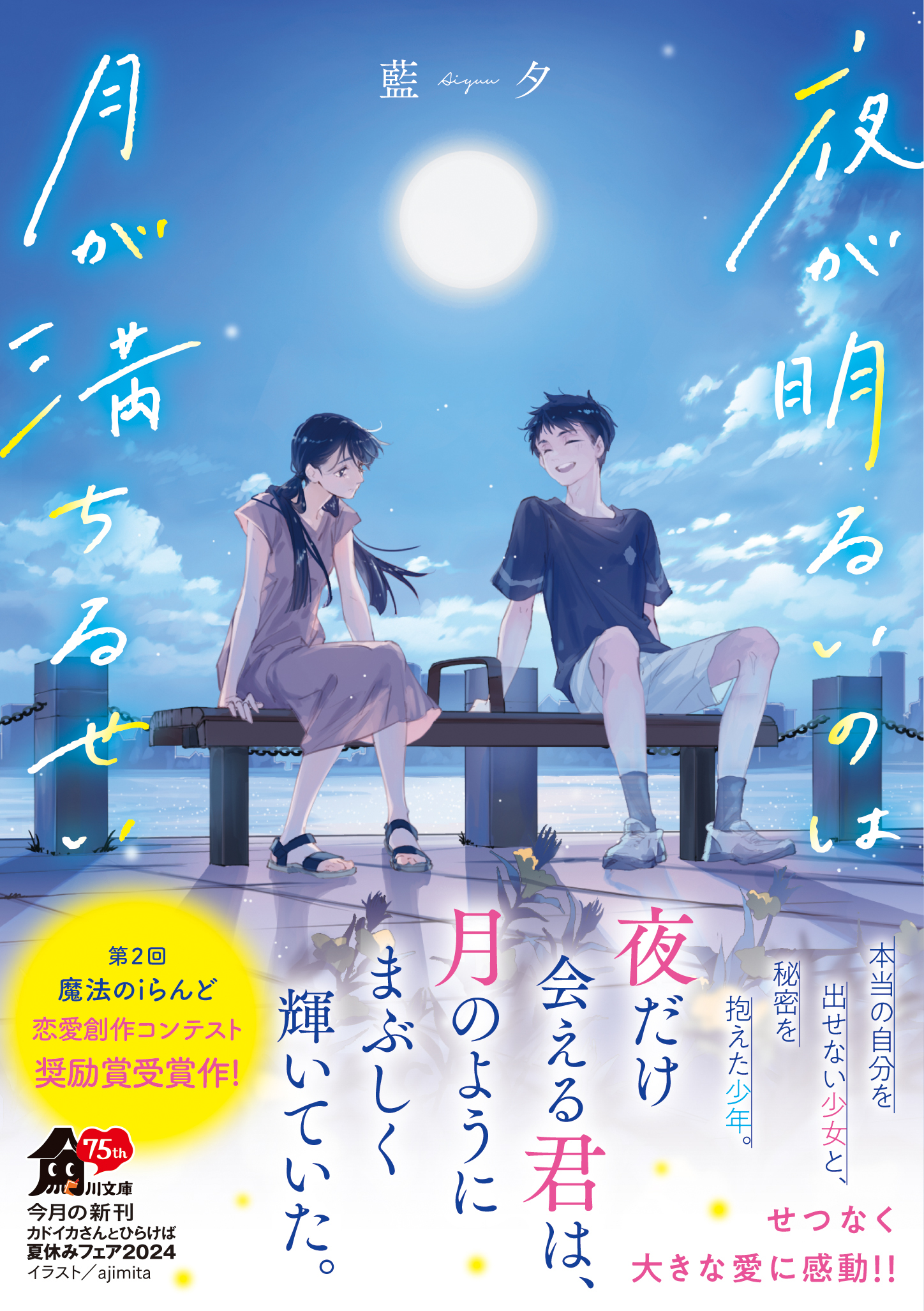 サムネイル画像1