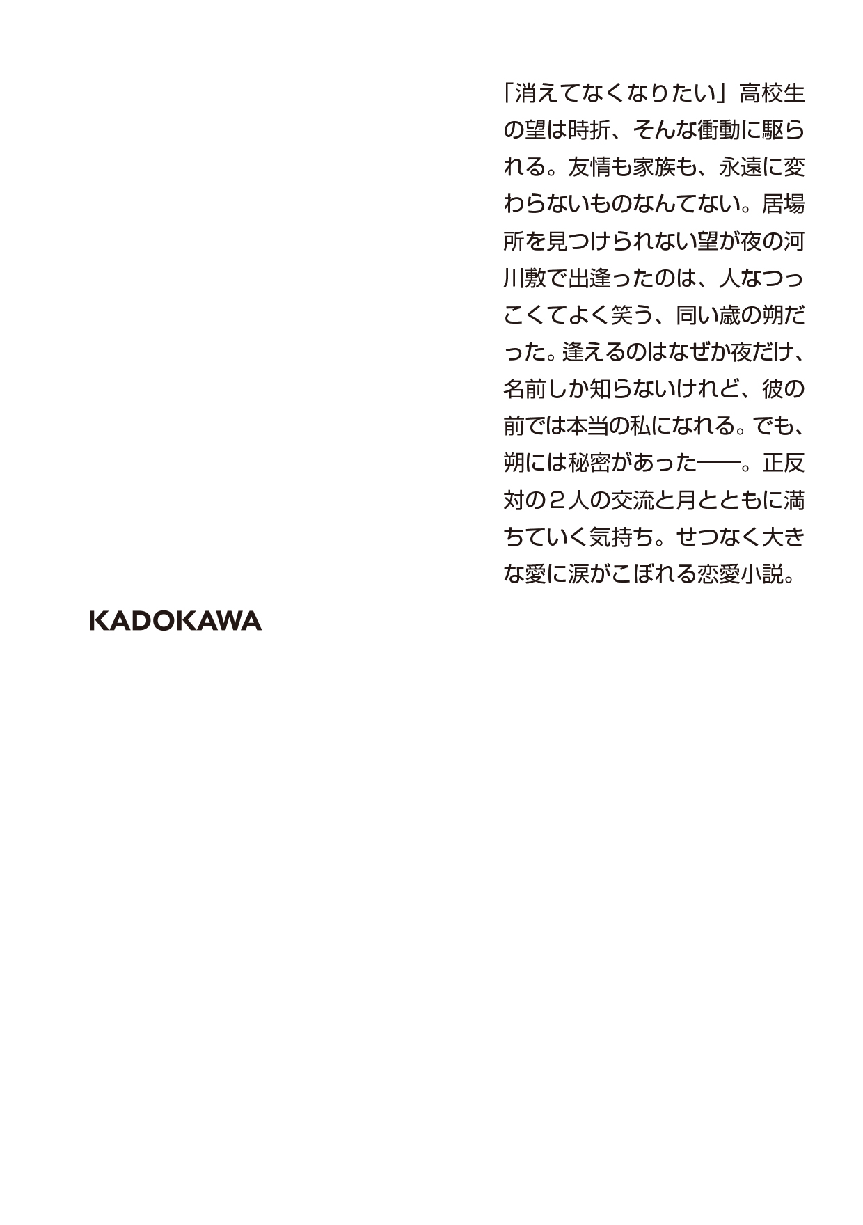 サムネイル画像2