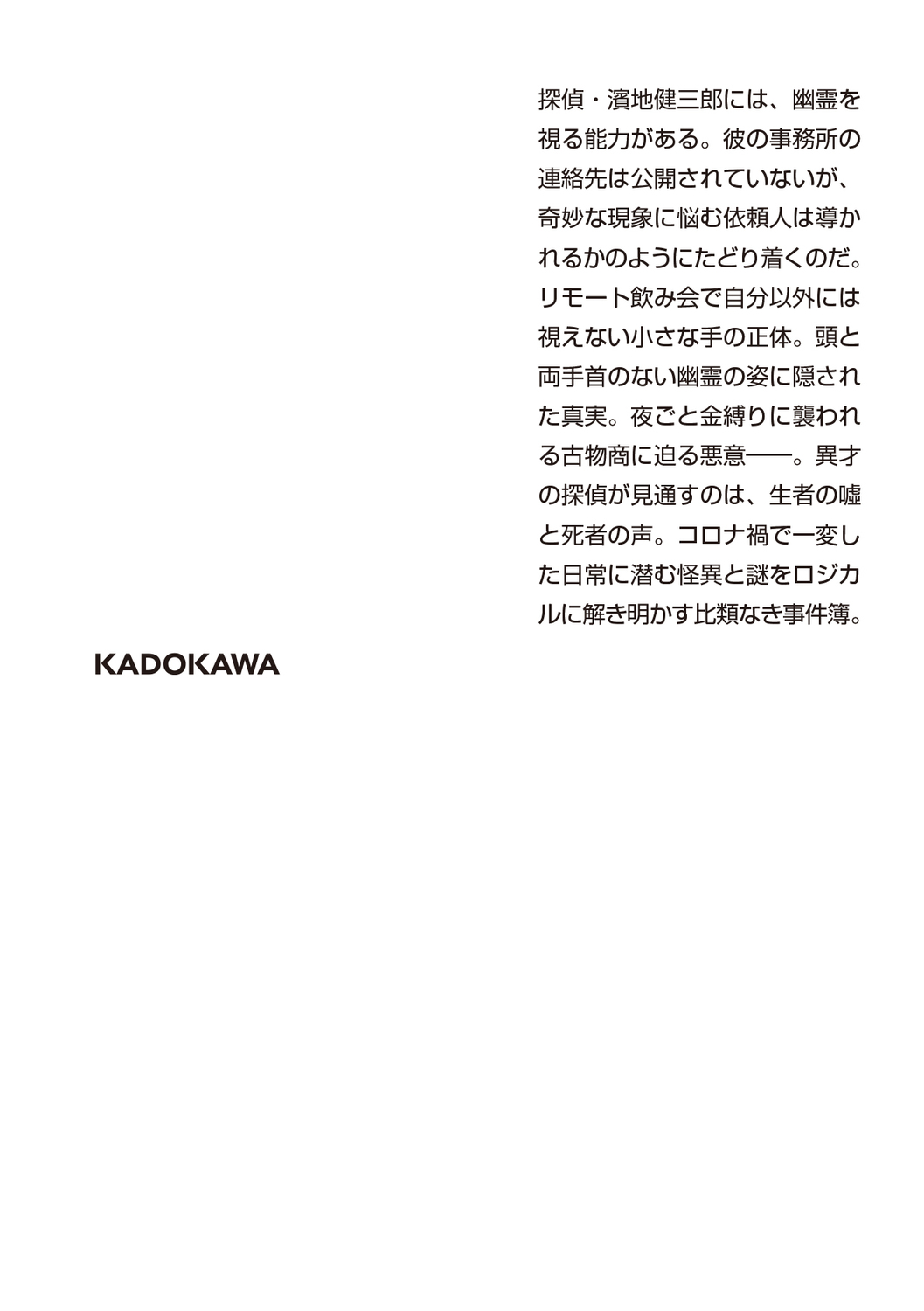 サムネイル画像2
