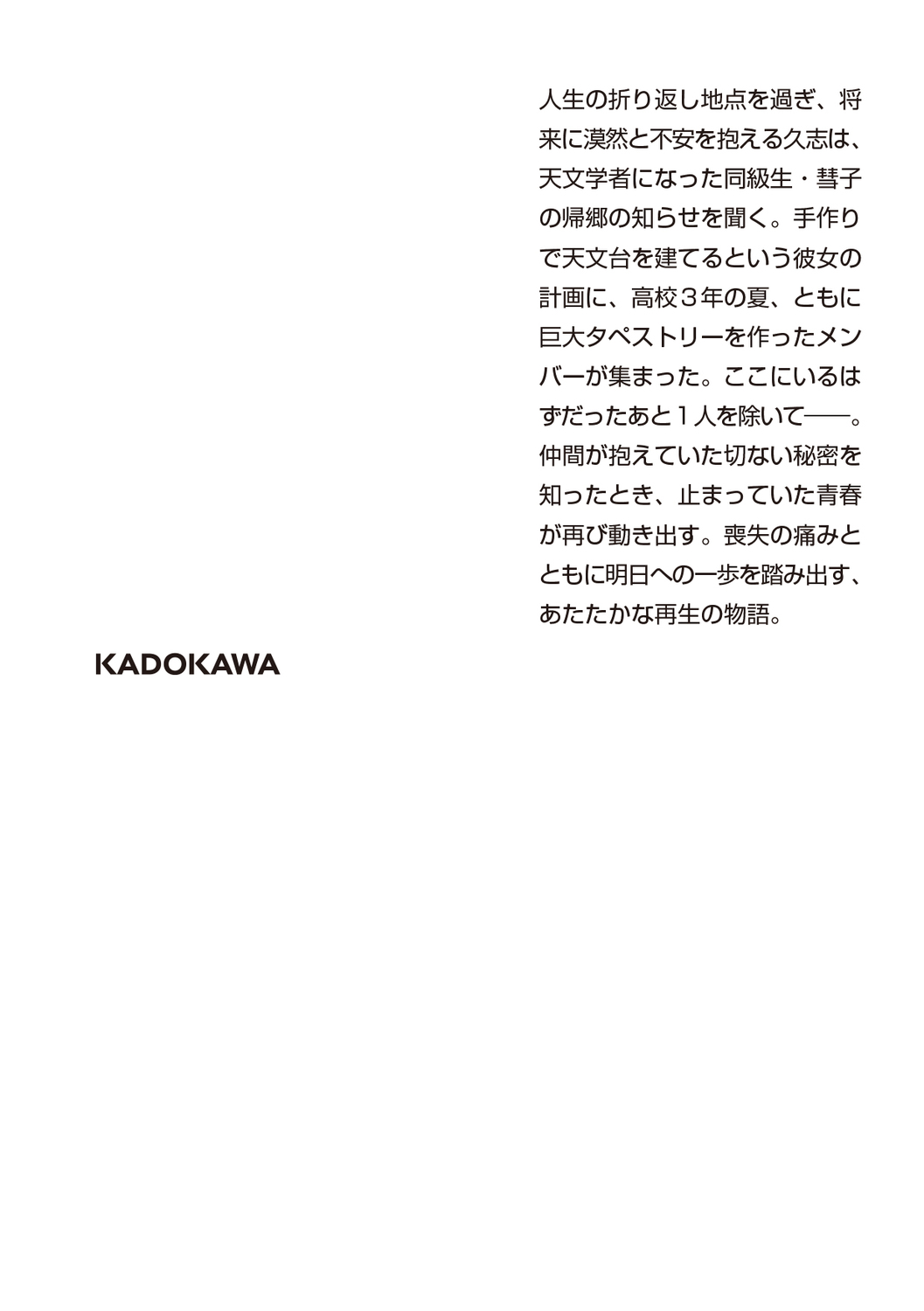 サムネイル画像2
