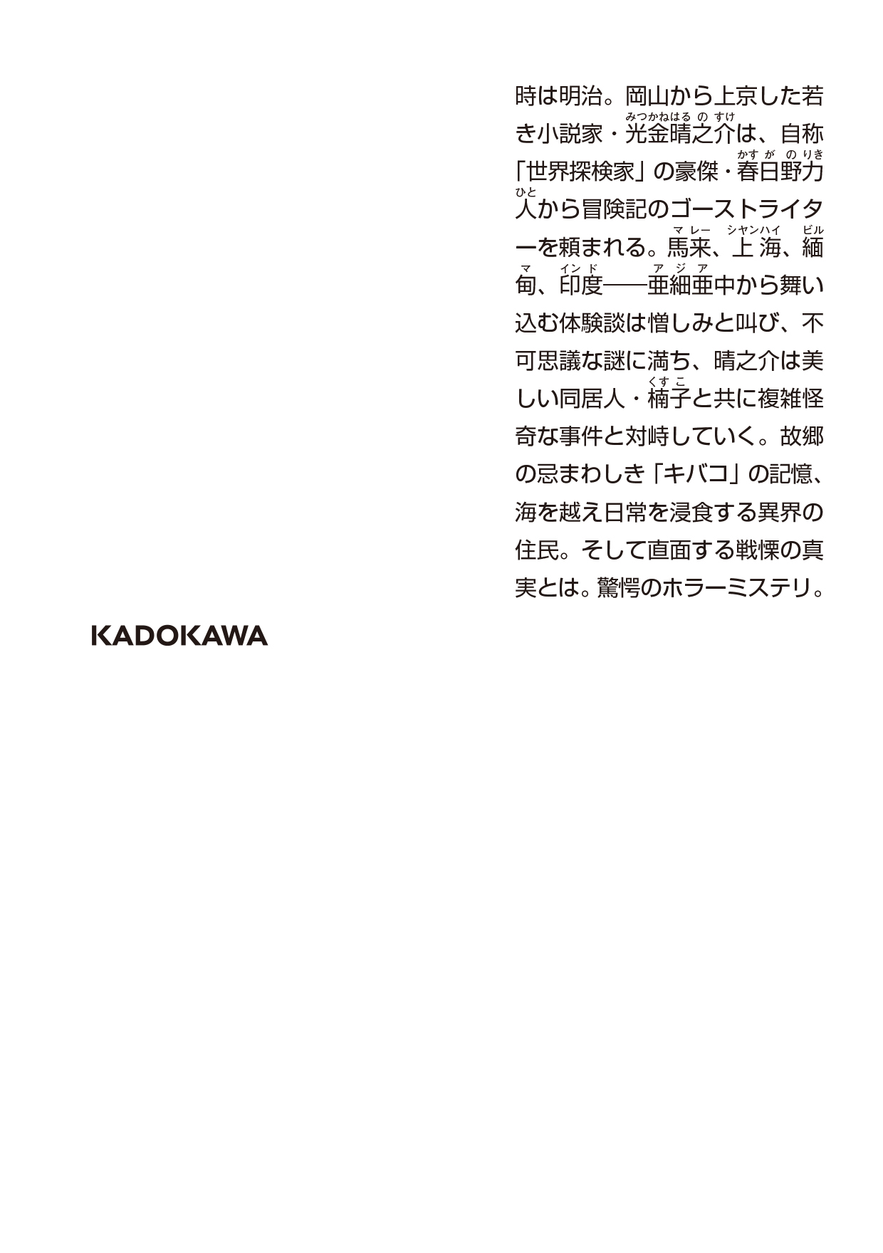 サムネイル画像2