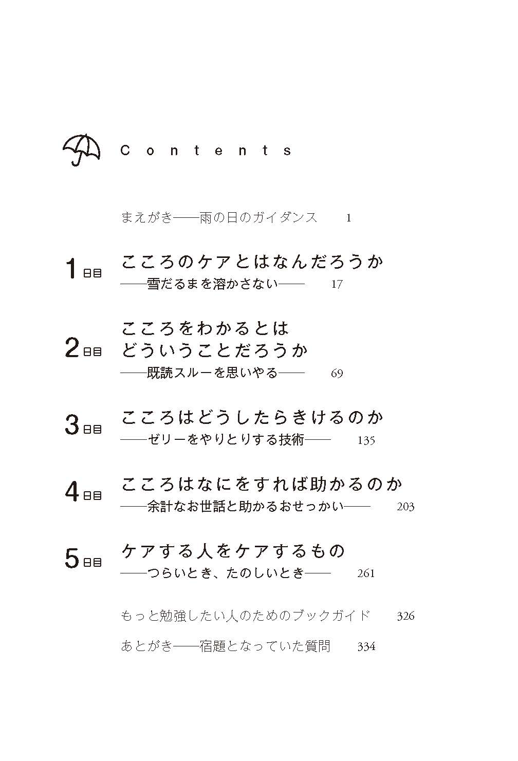 サムネイル画像2