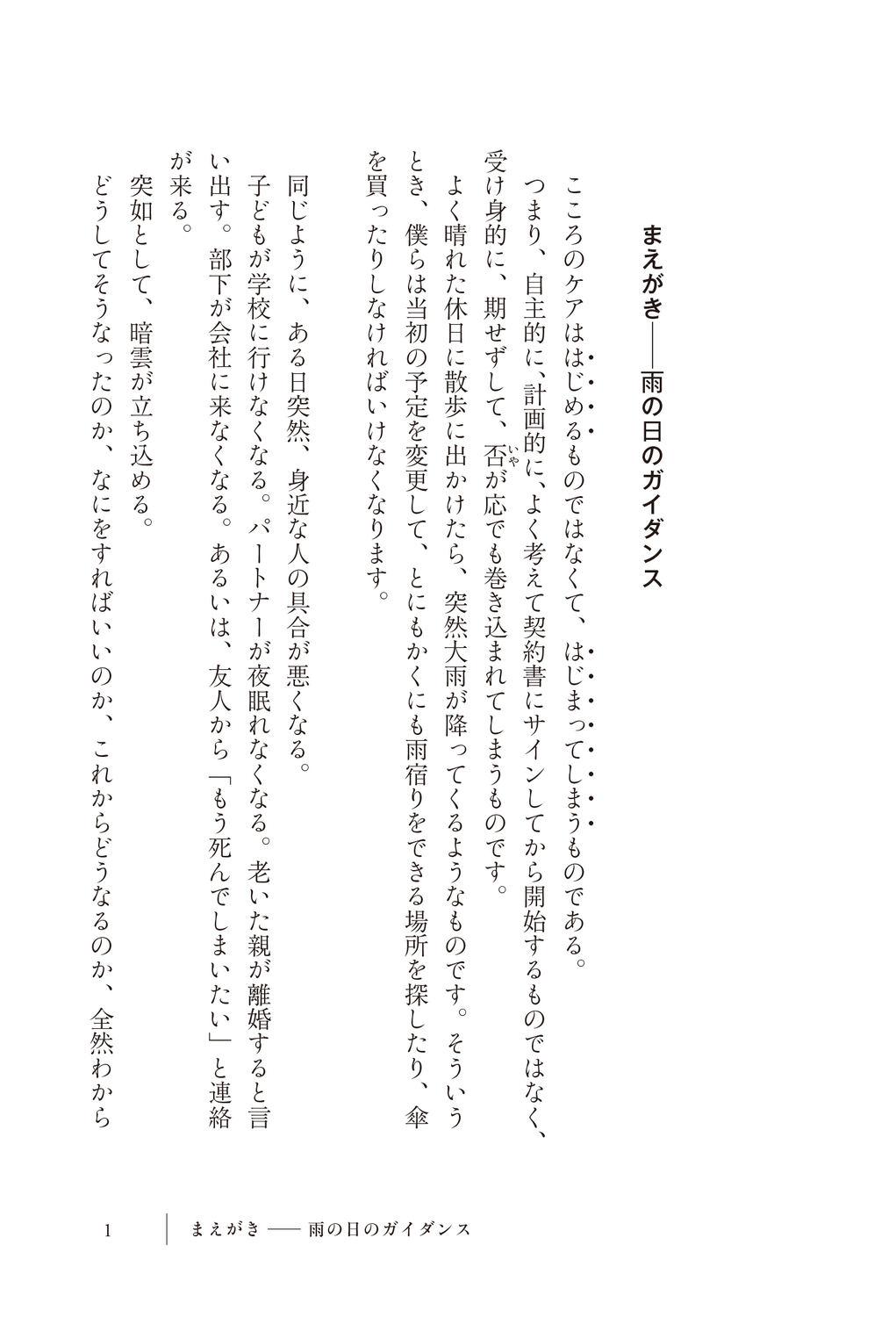 サムネイル画像3