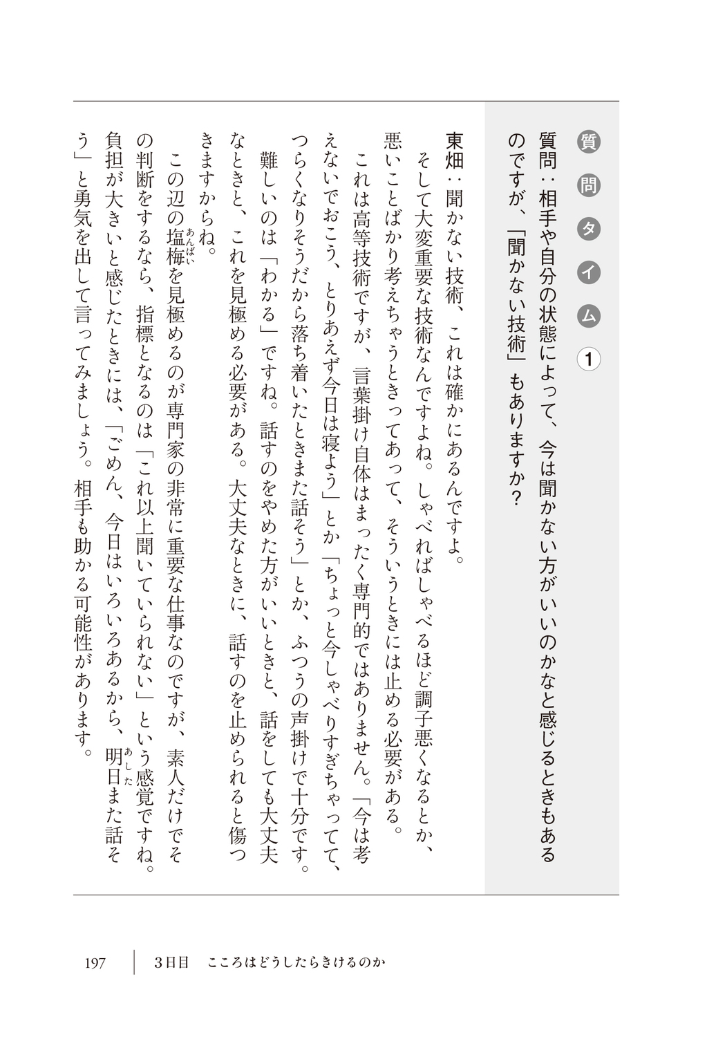 サムネイル画像5