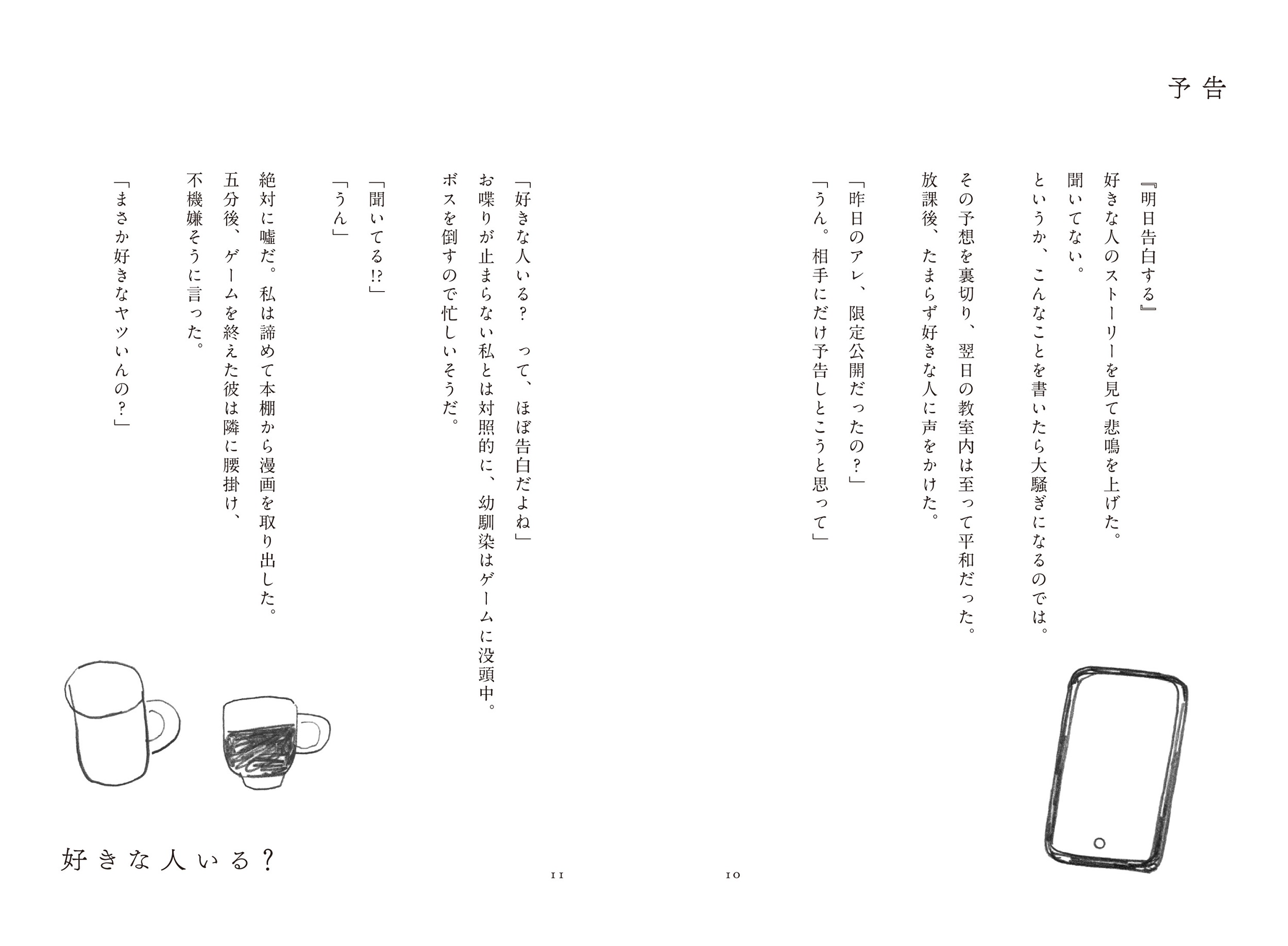 サムネイル画像1