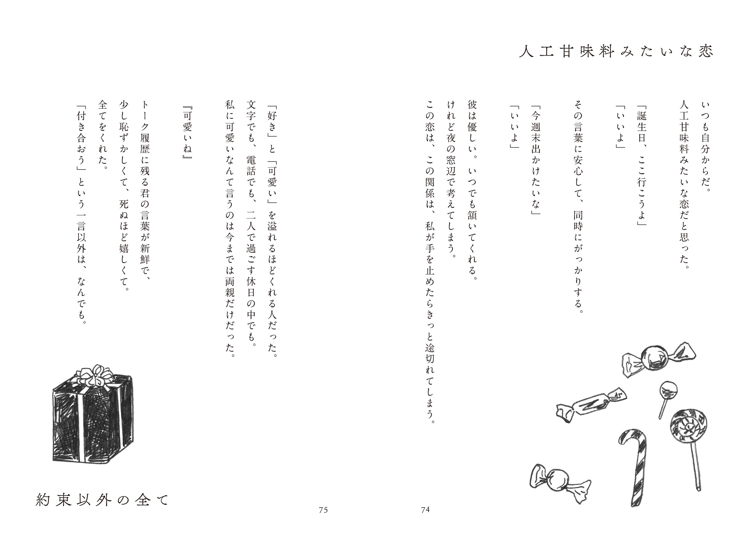 サムネイル画像2