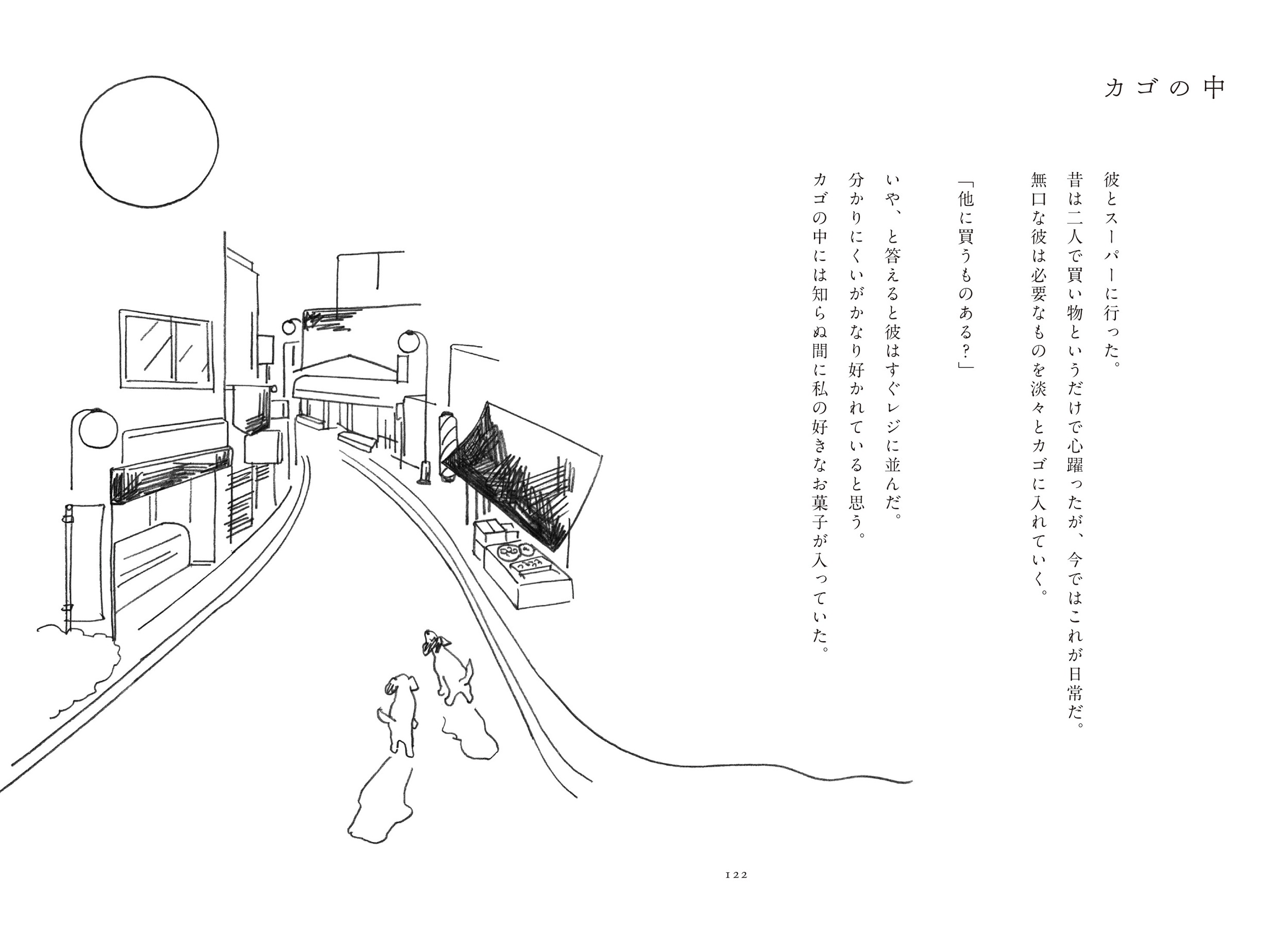 サムネイル画像3