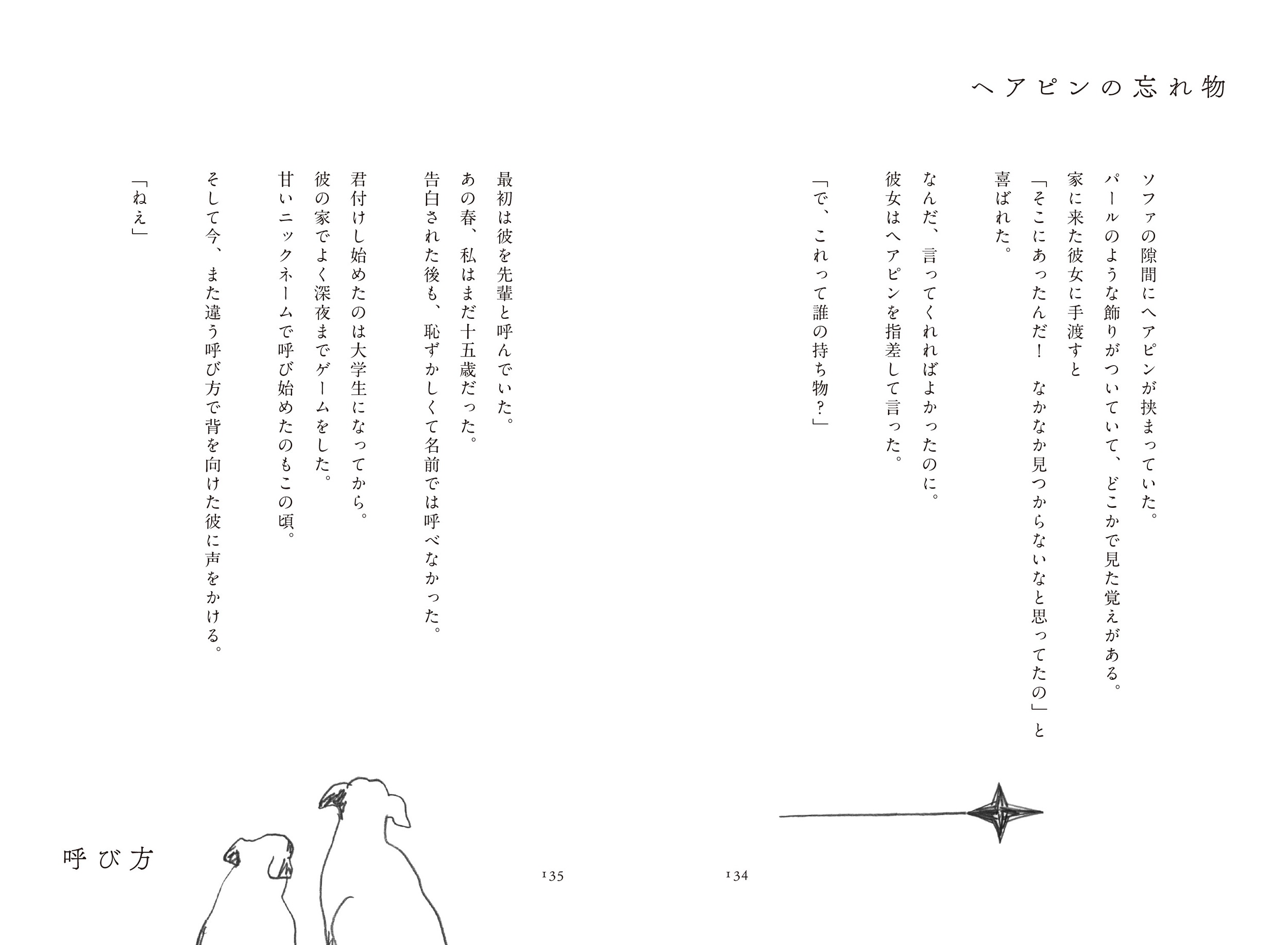 サムネイル画像4