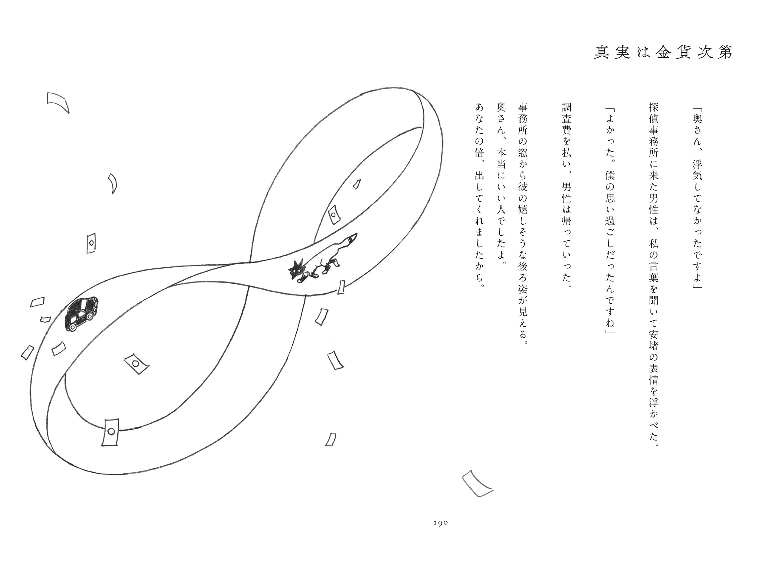 サムネイル画像5