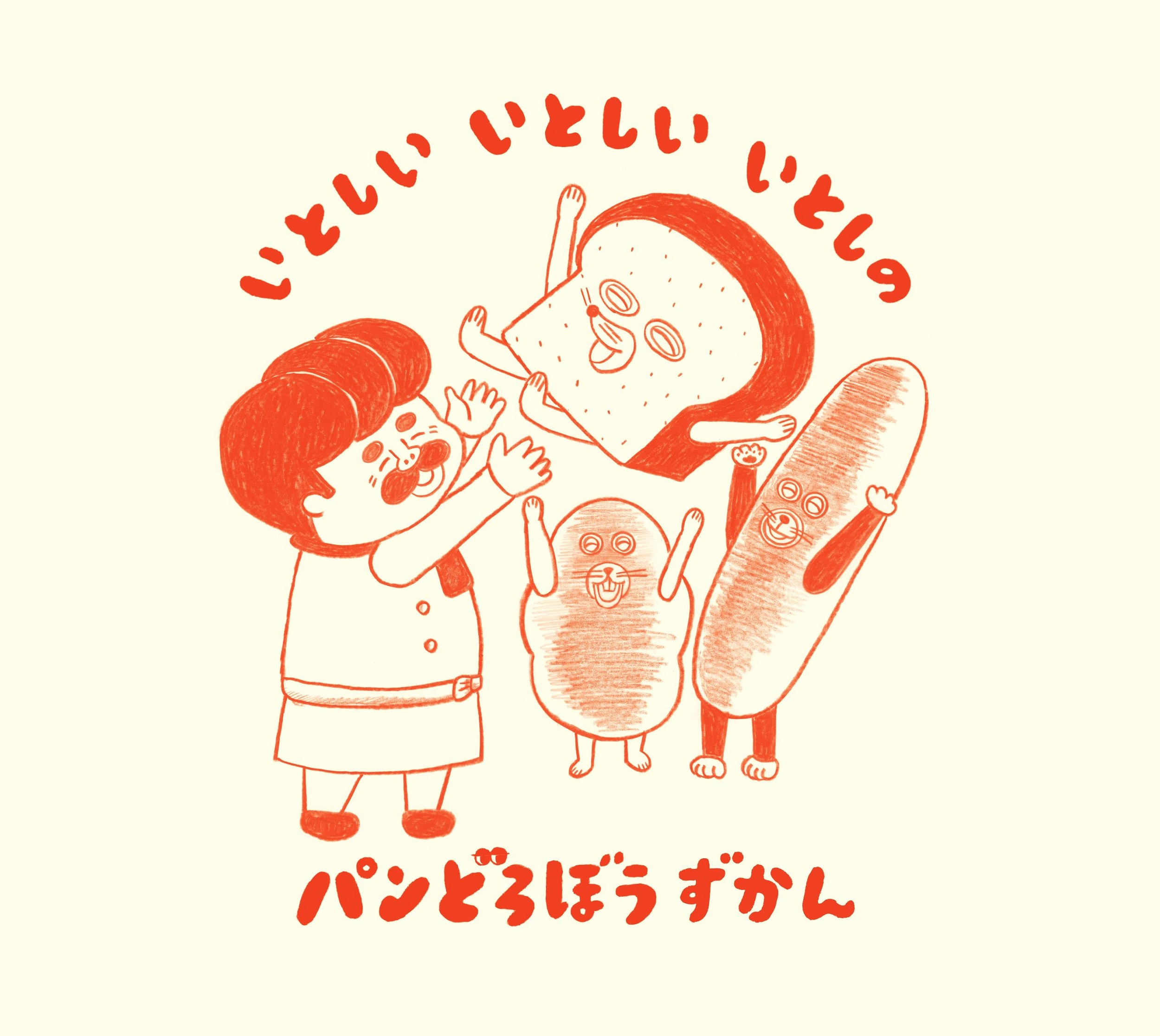 サムネイル画像2