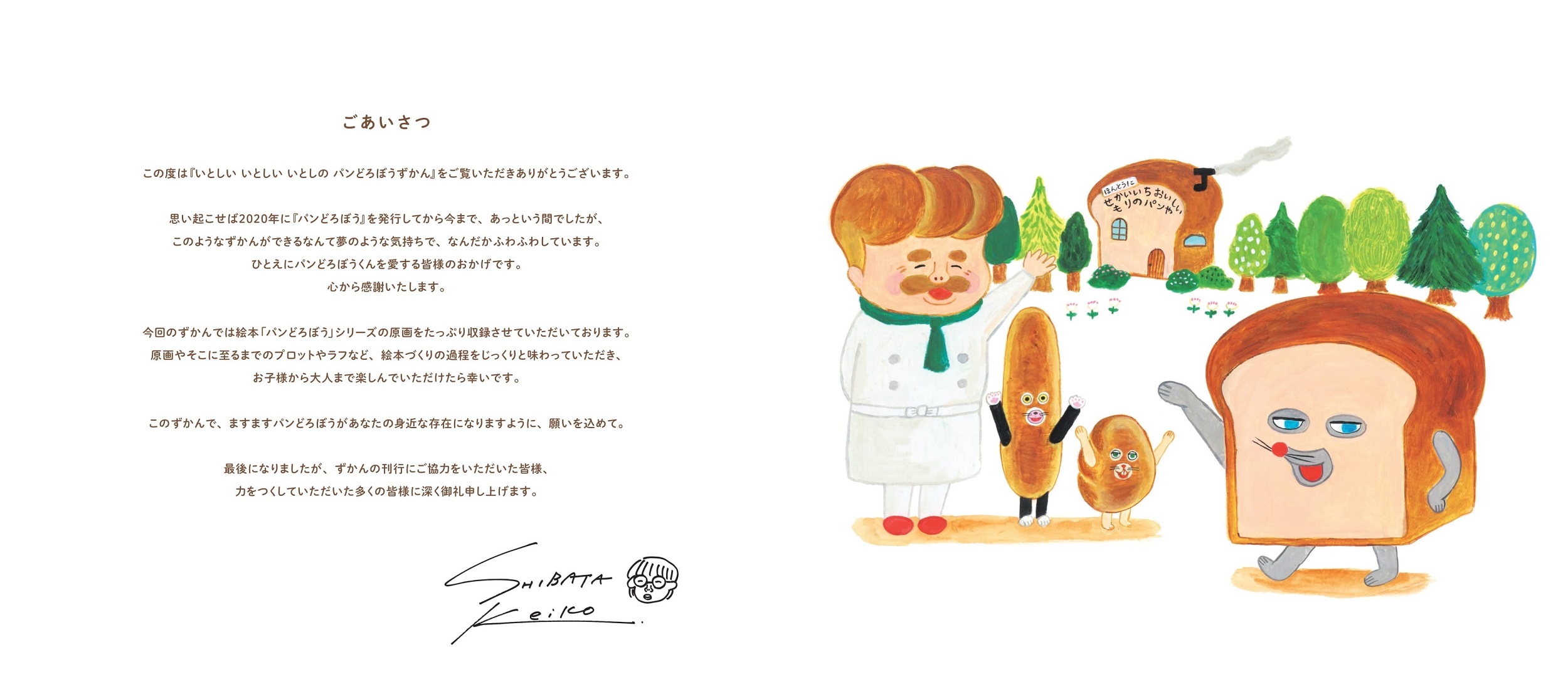 サムネイル画像4