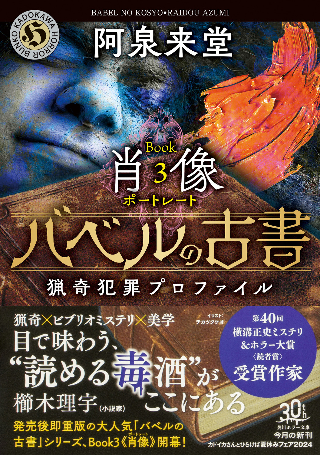 サムネイル画像1