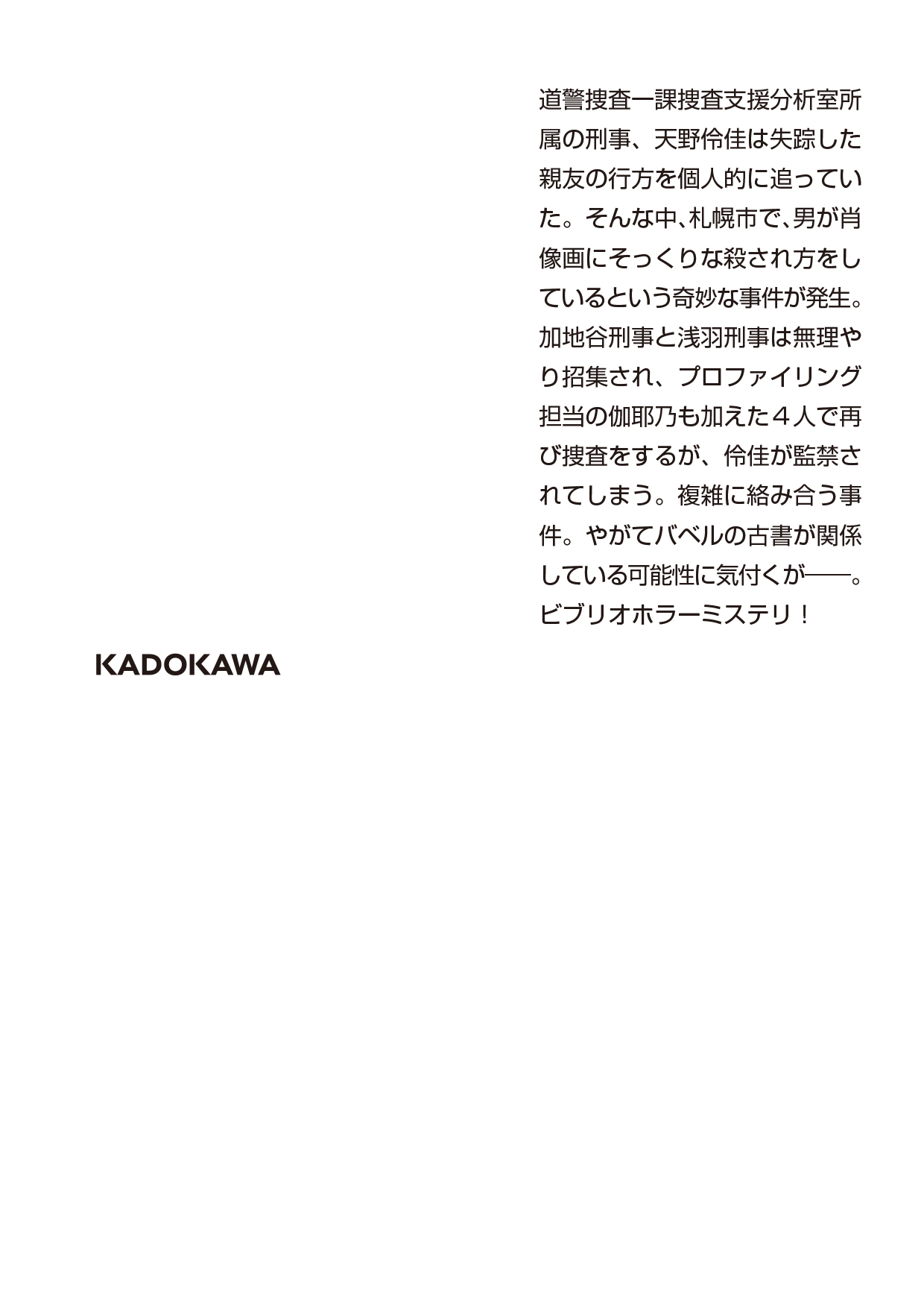サムネイル画像2