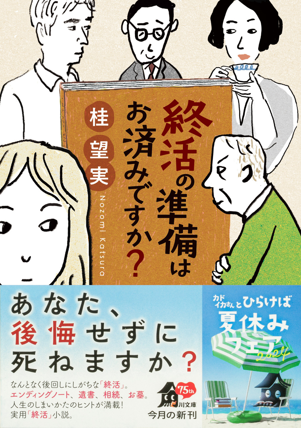 サムネイル画像1
