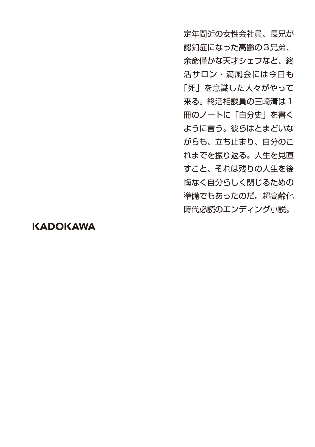 サムネイル画像2