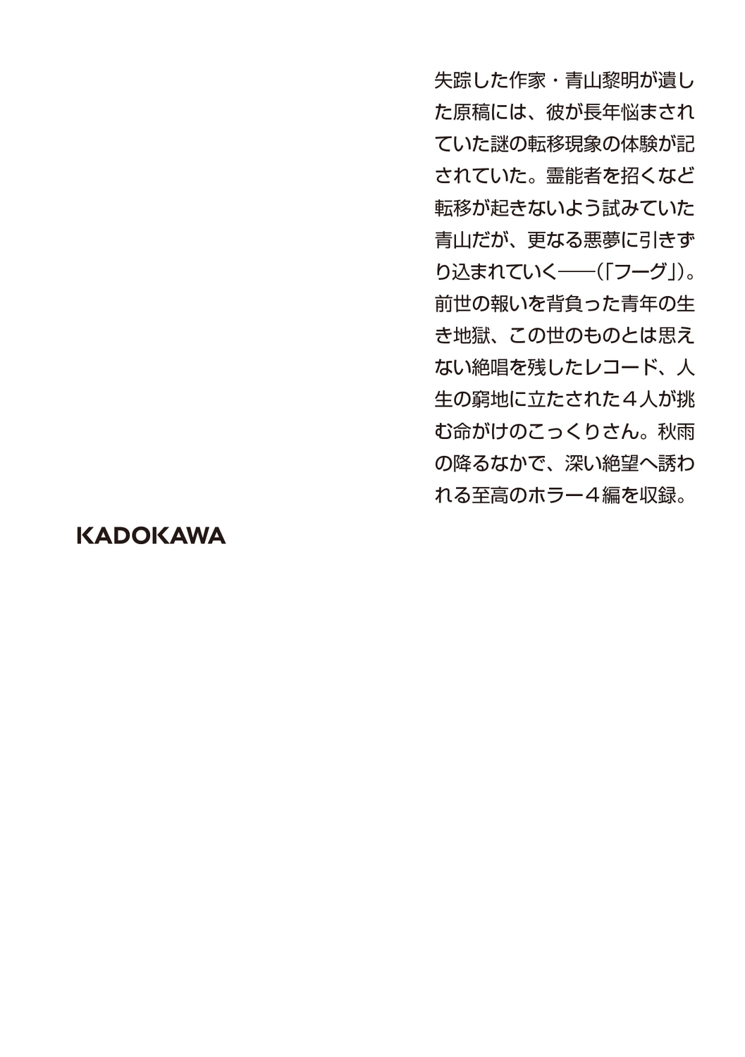 サムネイル画像2