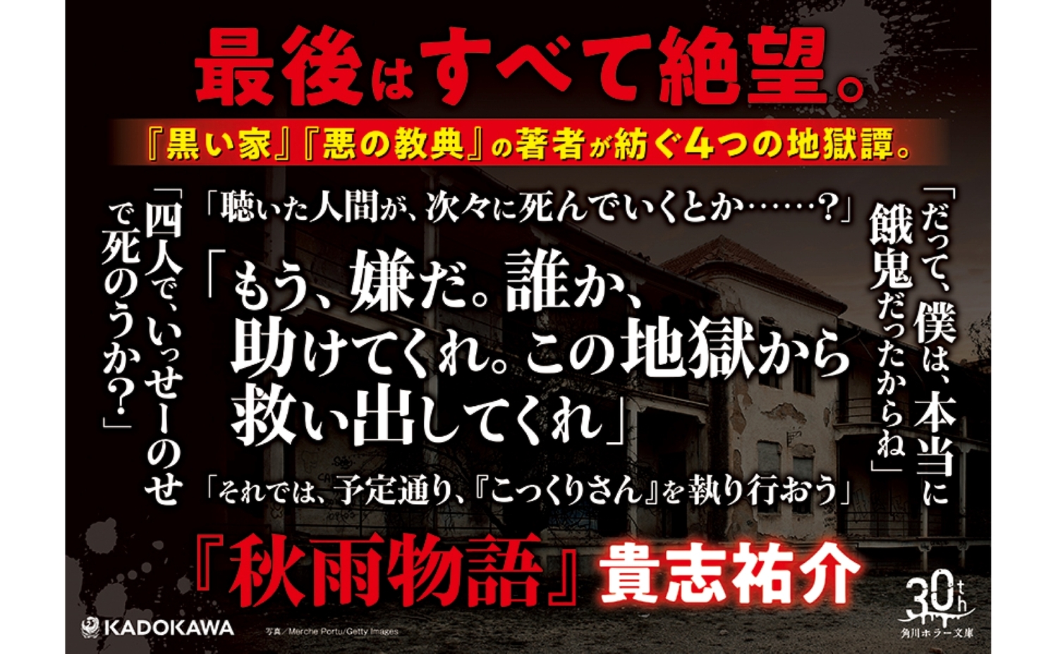 サムネイル画像3