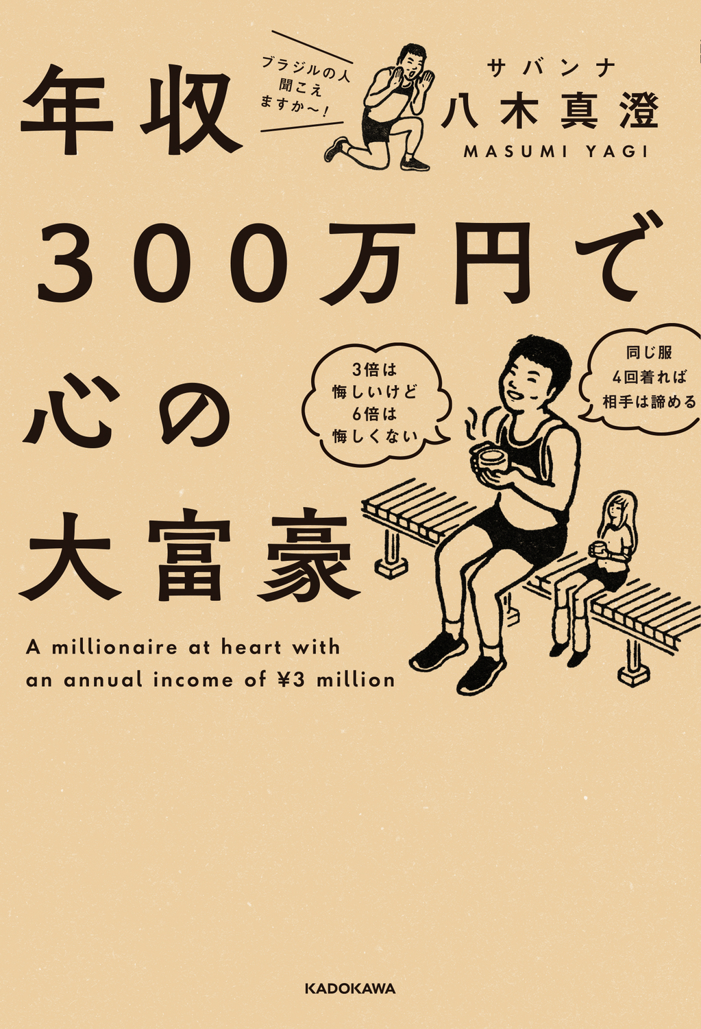 サムネイル画像1