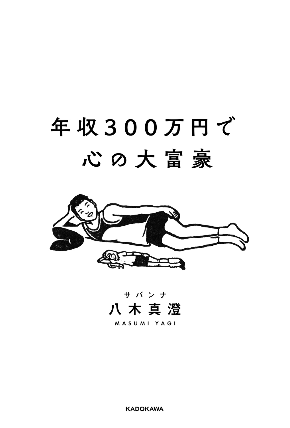サムネイル画像5