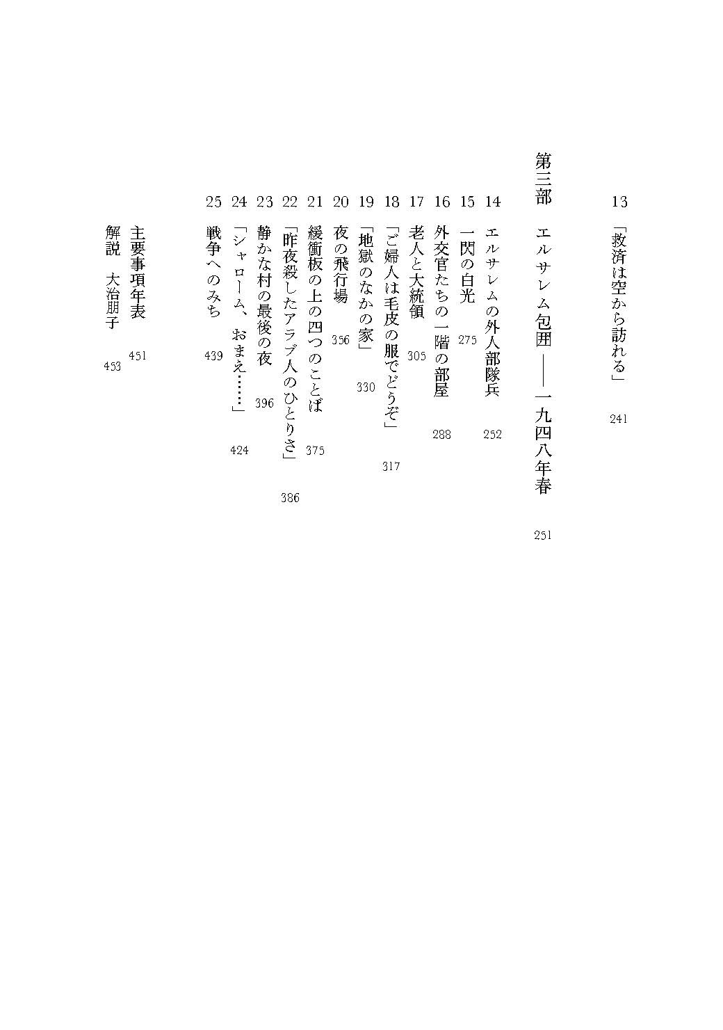 サムネイル画像3