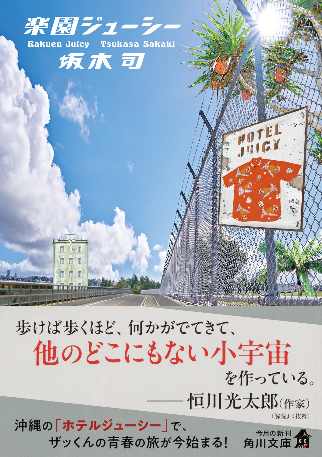 サムネイル画像1