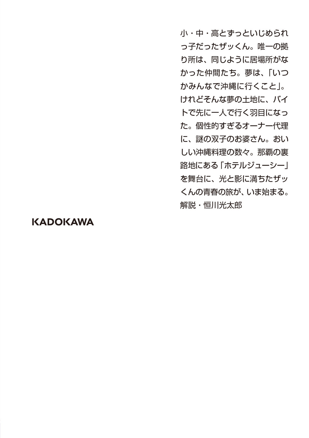 サムネイル画像2