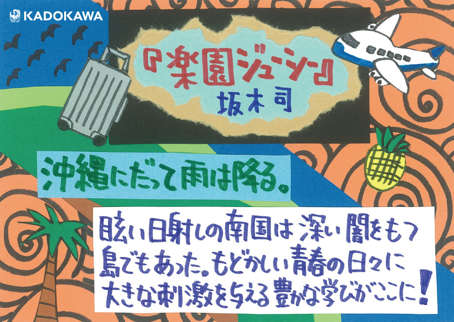 サムネイル画像3