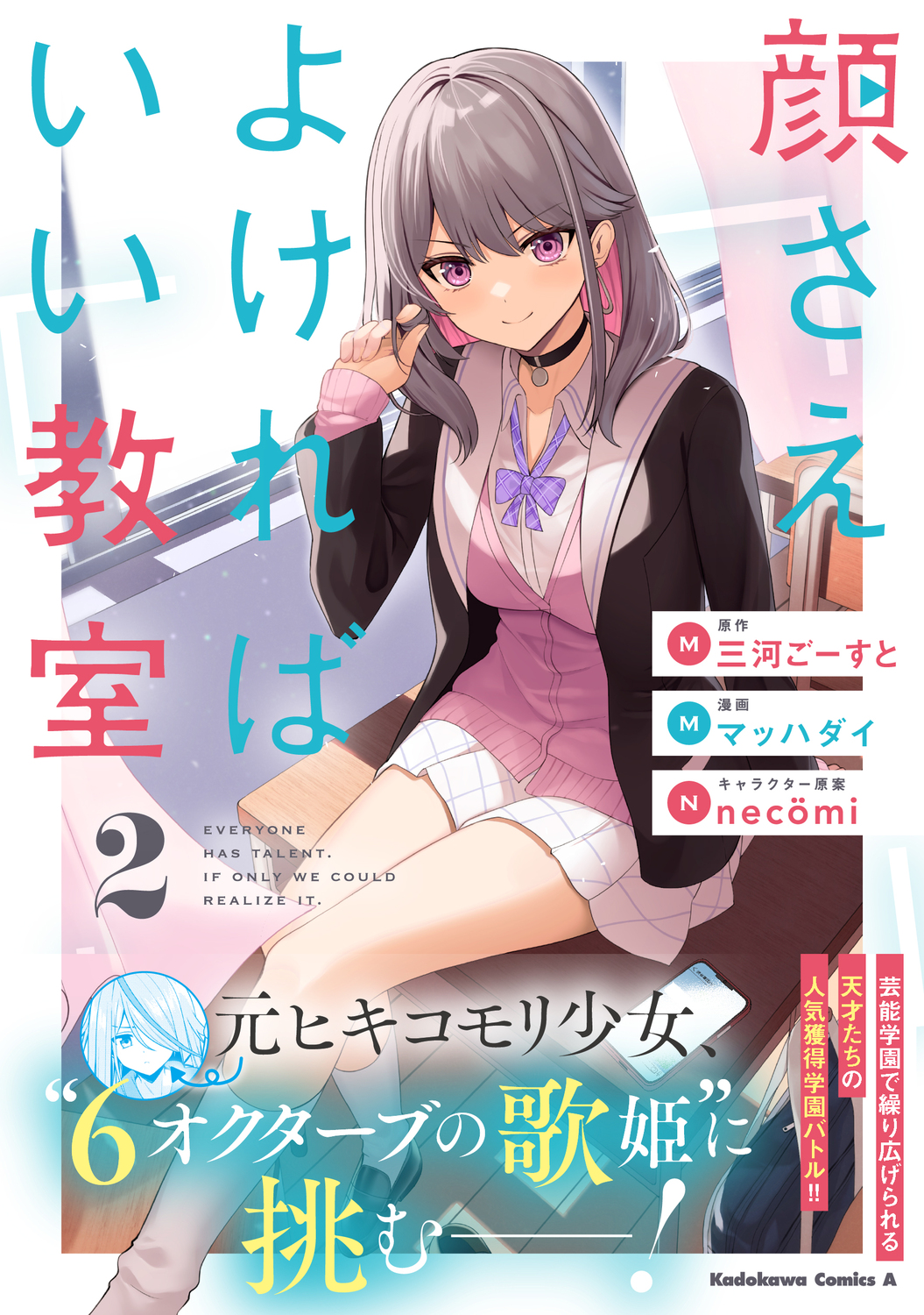 サムネイル画像1