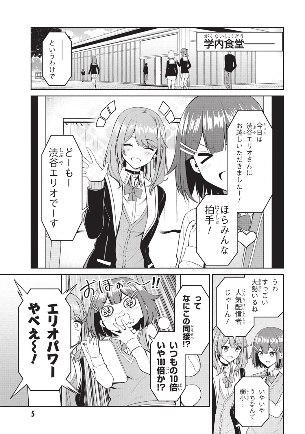 サムネイル画像2