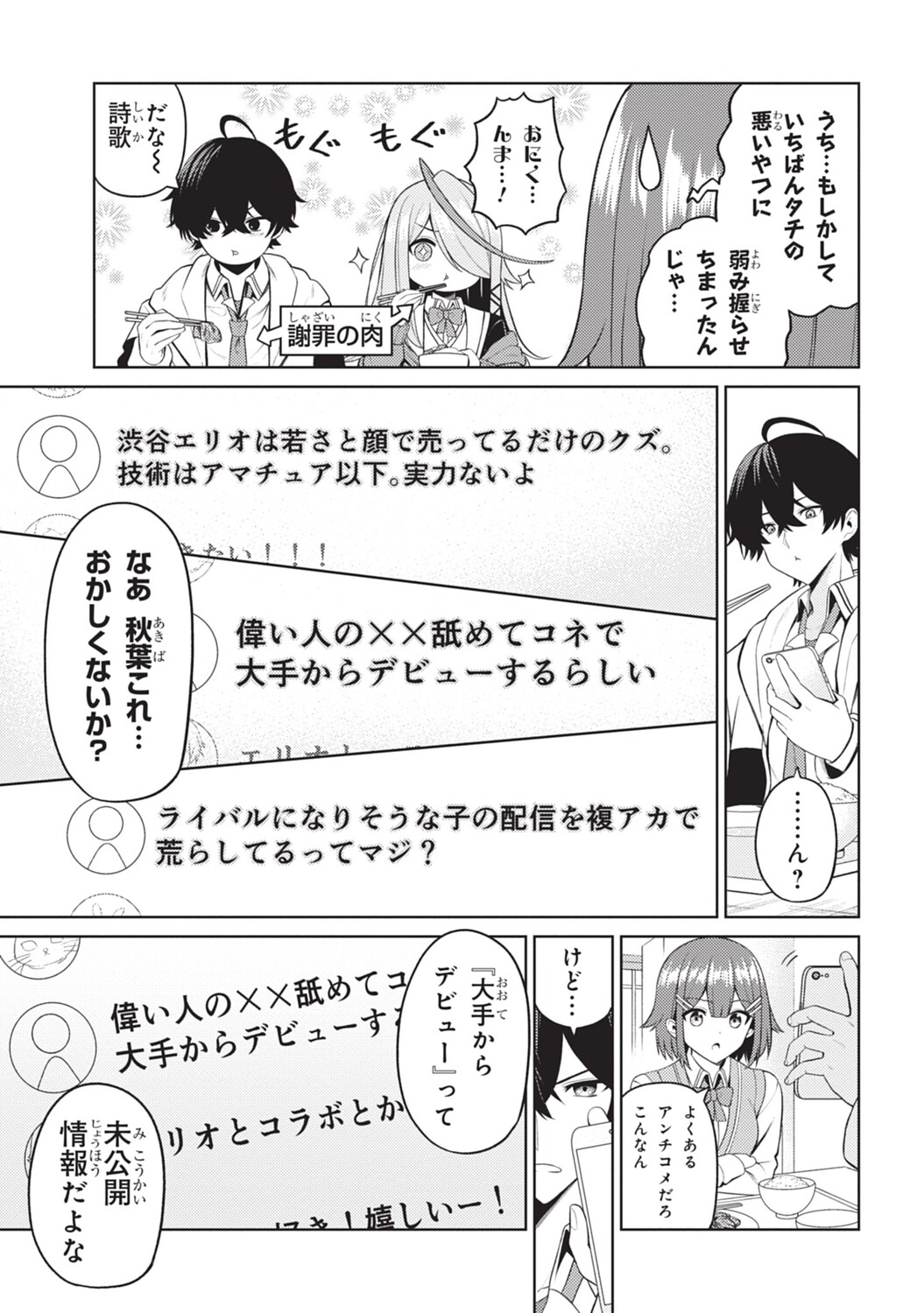 サムネイル画像4