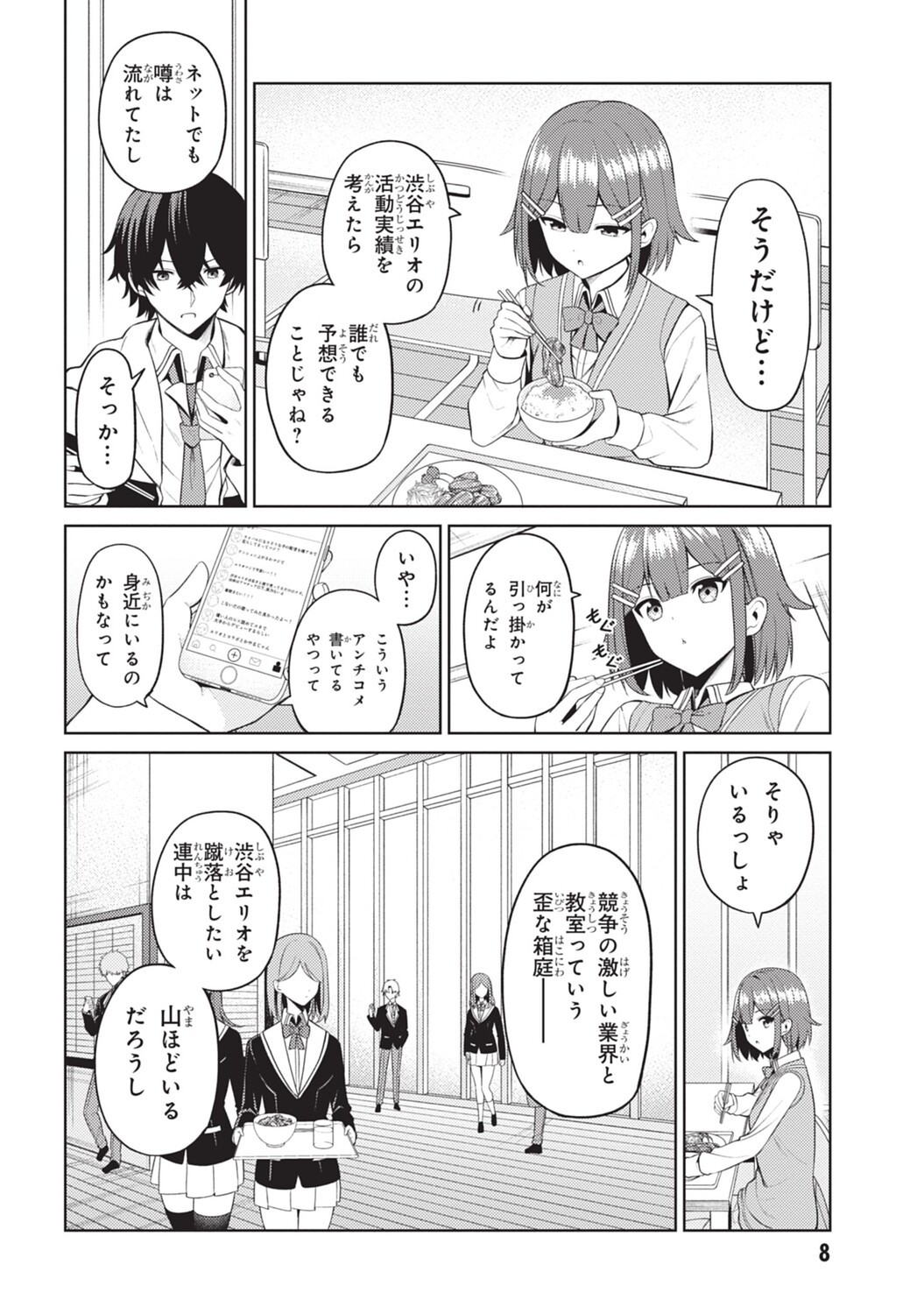 サムネイル画像5