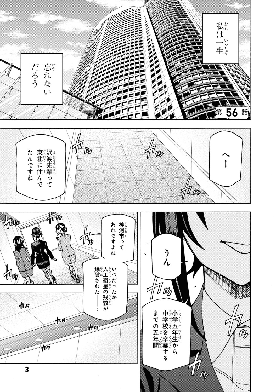 サムネイル画像2